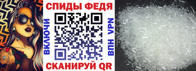 Купить закладки  Полевской  Amphetamine Розовый 