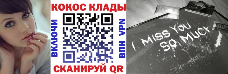 Cocaine Fish Scale  Купить закладки  Полевской 