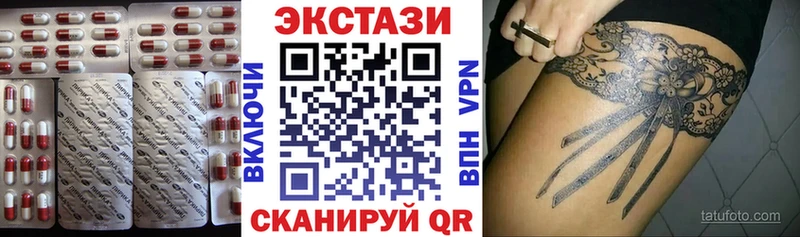 Купить  Полевской  ЭКСТАЗИ VHQ 