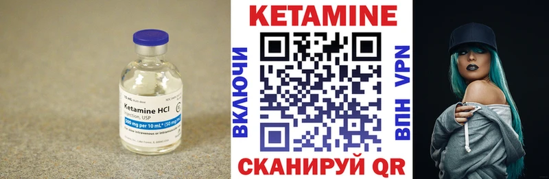 КЕТАМИН VHQ  Купить  Полевской 