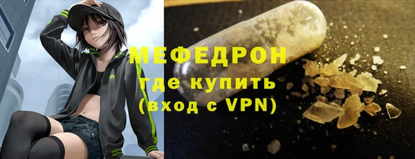 первитин Козловка