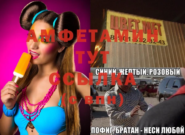 первитин Козловка