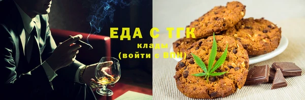 первитин Козловка
