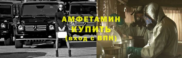 спайс Козельск