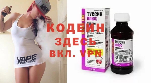 первитин Козловка