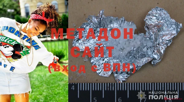 первитин Козловка