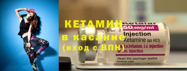 первитин Козловка