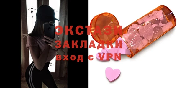 первитин Козловка