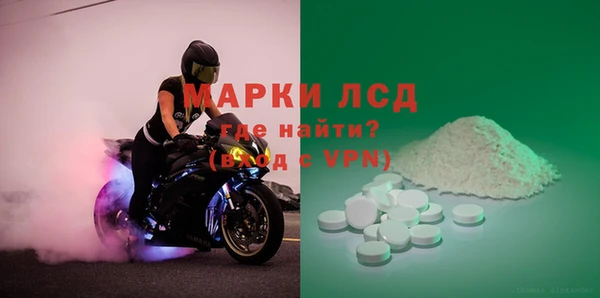 первитин Козловка