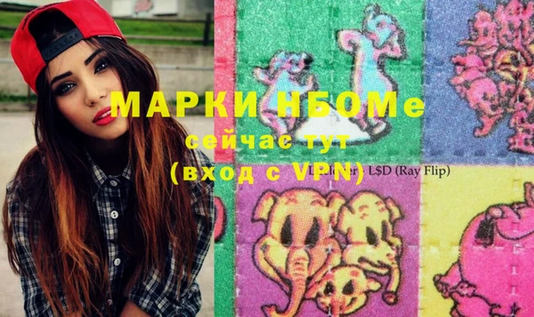 первитин Козловка
