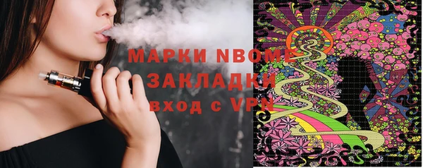 первитин Козловка