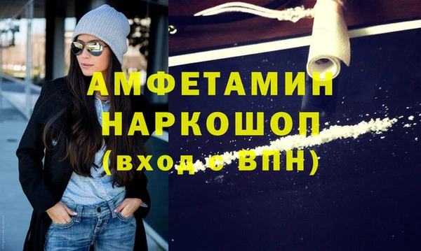 спайс Козельск