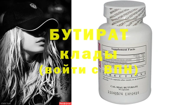первитин Козловка