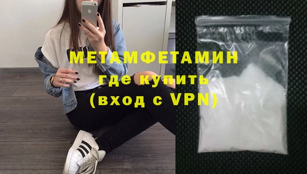 первитин Козловка