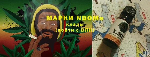 первитин Козловка