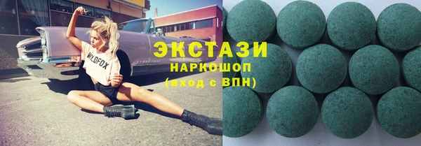 спайс Козельск