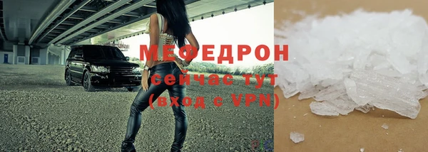 первитин Козловка