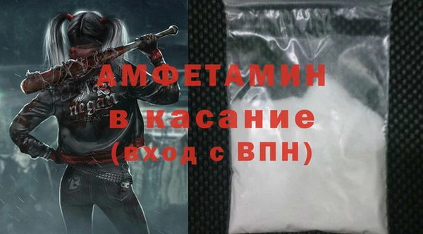 первитин Козловка