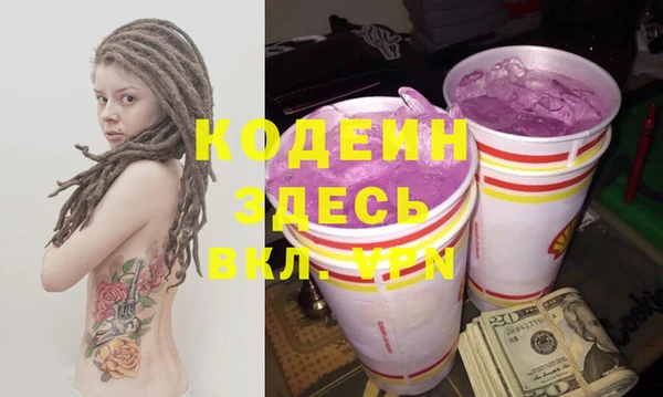 первитин Козловка