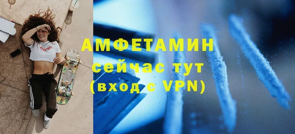 спиды Корсаков