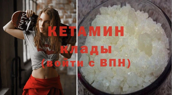 спайс Козельск