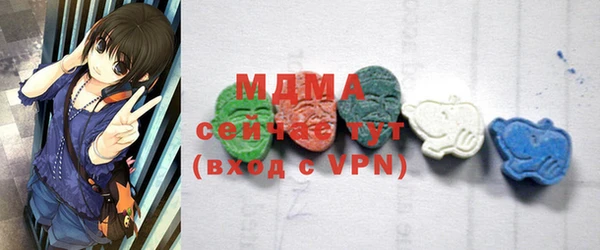 первитин Козловка