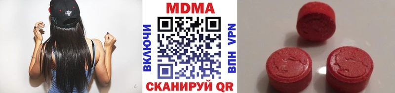 Купить где  Полевской  МДМА кристаллы 