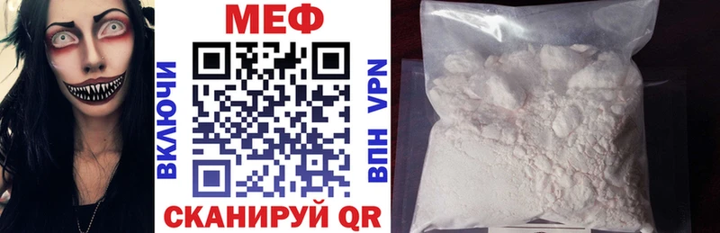 Купить закладки Полевской Меф кристаллы