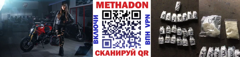 Купить  Полевской  МЕТАДОН белоснежный 