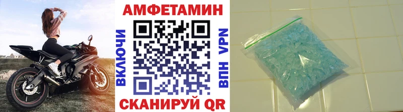 Первитин кристалл Полевской