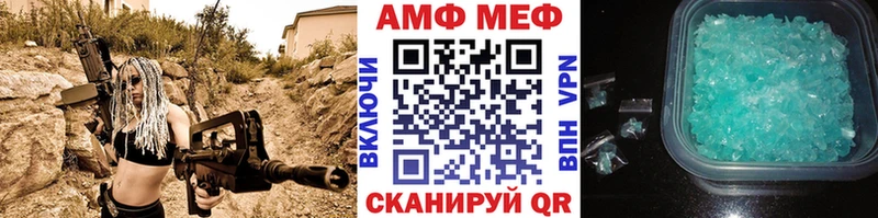 Купить закладки Полевской МЕТАМФЕТАМИН кристалл