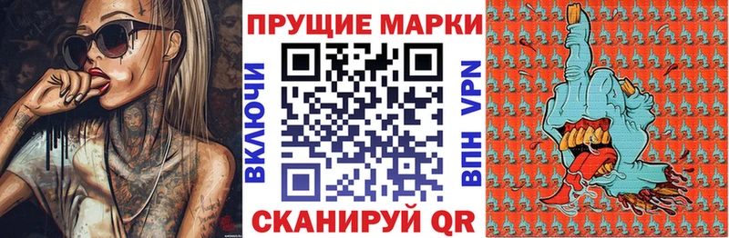 Марки NBOMe 1,5мг  Купить где  Полевской 