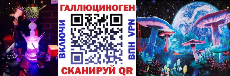 Галлюциногенные грибы Magic Shrooms  Купить закладки  Полевской 